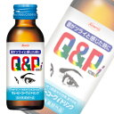 【1ケース】 興和 キューピーコーワiドリンク 瓶100ml×50本入 指定医薬部外品 【北海道・沖縄・離島配送不可】