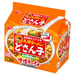 O9ショップ【オーナインショップ】 【3ケース】 サンヨー食品 サッポロ一番 札幌ラーメン どさん子監修 味噌ラーメン 5食入×6個入×3ケース:合計18個 【北海道・沖縄・離島配送不可】