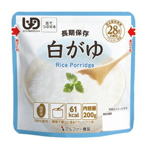 【在庫処分品】【1ケース】 アルファー食品 白がゆ レトルト 200g×30袋入 おかゆ 非常食 備蓄用 防災 長期保存 【賞味期限：2027年12月31日】【訳あり】【アウトレット】【北海道 沖縄 離島配送不可】