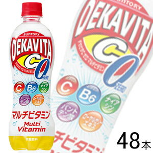  サントリー デカビタC ゼロ マルチビタミン PET 500ml×24本×2ケース：合計48本 