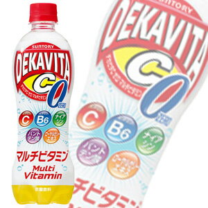 【1ケース】 サントリー デカビタC ゼロ マルチビタミン PET 500ml×24本入 【北海道・沖縄・離島配送不可】