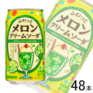 容量350g入数24本×2ケース：合計48本賞味期間（メーカー製造日より）12ヶ月ご注意＞必ずお読み下さい※リニューアルに伴い、パッケージ・内容等予告なく変更する場合がございます。予めご了承ください。 パッケージ等のご指定があれば、ご連絡下...