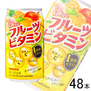 賞味期間（メーカー製造日より）12ヶ月ご注意＞必ずお読み下さい※リニューアルに伴い、パッケージ・内容等予告なく変更する場合がございます。予めご了承ください。 パッケージ等のご指定があれば、ご連絡下さい。 ※北海道・沖縄・離島へのお届けができない商品がございます。【全国送料無料】【メール便】の商品は、どこでも送料は追加されません。 ※生鮮食品（商品名に【要冷蔵】または【要冷凍】と記載）は、ご注文後のキャンセルまた返品および交換はできません。ご不在等で返送された場合は、ご返送にかかる代金をご請求致します。スッキリとした飲み口で、毎日お飲みいただいても飽きのこない味に仕上げました。