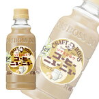 【1ケース】 サントリー BOSS クラフトボス コーヒーニューニュー ソイ＆ミルク PET 300ml×24本入 ボス 【北海道・沖縄・離島配送不可】