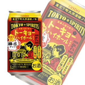 【お酒】 【1ケース】 合同酒精 トーキョーハイボール 梅風味 缶 350ml×24本入 【北海道・沖縄・離島配送不可】