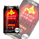 【お酒】 【1ケース】 合同酒精 ホッカイドウハイボール ガラナ風味 缶 350ml×24本入 【北海道・沖縄・離島配送不可】