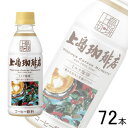 【3ケース】 UCC 上島珈琲店 ミルク珈琲 PET 270ml×24本入×3ケース:合計72本 ミルクコーヒー【北海道・沖縄・離島配送不可】(4)