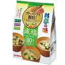 【12個】 マルコメ お徳用 フリーズドライ 顆粒 減塩アソート 10食×12個入 【北海道・沖縄・離島配送不可】