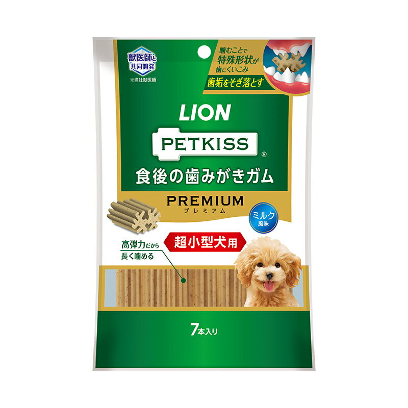 【ペット】 ライオン PETKISS 食後の歯みがきガム プレミアム 超小型犬用 7本×48個入 ペットキッス 【北海道・沖縄・離島配送不可】［HK］