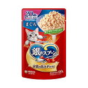 【ペット】 ユニチャーム 銀のスプーン パウチ 20歳を過ぎてもすこやかに まぐろ 60g×160個入 【北海道・沖縄・離島配送不可】［HK］