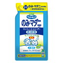 容量400ml表示成分水、洗浄剤、エタノール、防腐剤（食品添加物）、リンス成分、香料、pH調整剤、フェノトリン（有効成分）原産国日本ご注意＞必ずお読み下さい※リニューアルに伴い、パッケージ・内容等予告なく変更する場合がございます。予めご了承ください。 パッケージ等のご指定があれば、ご連絡下さい。 ※北海道・沖縄・離島へのお届けができない商品がございます。【全国送料無料】【メール便】の商品は、どこでも送料は追加されません。 ※生鮮食品（商品名に【要冷蔵】または【要冷凍】と記載）は、ご注文後のキャンセルまた返品および交換はできません。ご不在等で返送された場合は、ご返送にかかる代金をご請求致します。薬効成分フェノトリンのはたらきでのみ・マダニをすっきり取り除きます。 肌にやさしい刺激性なし判定処方＊1。 ●洗浄成分の100%が植物生まれ。 ●泡立ちが豊かで泡切れもよく、デリケートな愛犬・愛猫の皮ふ・被毛をいたわりながら、汚れ・ニオイをしっかり洗い流します。 ●ふんわりなめらかに仕上げます。 ●弱酸性・無着色。 ＊1.モデル皮ふ刺激性試験結果。すべてのペットに刺激がないわけではありません。