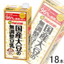 容量1000ml入数6本入×3ケース：合計18本賞味期間（メーカー製造日より）150日ご注意＞必ずお読み下さい※リニューアルに伴い、パッケージ・内容等予告なく変更する場合がございます。予めご了承ください。 パッケージ等のご指定があれば、ご連...