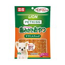 【ペット】 ライオン PETKISS ワンちゃんの歯みがきおやつ ササミスティック プレーン 60g×48個入 ペットキッス 【北海道・沖縄・離島配送不可】[H...
