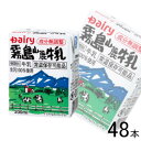 【2ケース】 南日本酪農協同 デーリィ 霧島山麓牛乳 紙パック 200ml×24本入×2ケース：合計48本 【北海道・沖縄・離島配送不可】［HF］