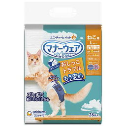 【ペット】 ユニチャーム マナーウェア ねこ用 Lサイズ 28枚×8個入 【北海道・沖縄・離島配送不可】［HK］