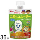 【3ケース】 江崎グリコ 幼児のみもの こどもスムージー りんごとおやさい パウチ 70g×12本×3ケース:合計36本 【北海道・沖縄・離島配送不可】 [HF...