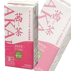 【1ケース】 遠藤製餡 オーガニック 茜茶 紙パック 1000ml×6本入 1L 【北海道・沖縄・離島配送不可】