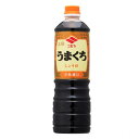 【1ケース】 ニビシ醤油 上級うまくちしょうゆ PET 1L×15本入 1000ml 【北海道・沖縄・離島配送不可】