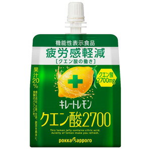 【1ケース】 ポッカサッポロ キレートレモン クエン酸2700ゼリー パウチ 165g×30個入 〔機能性表示食品：届出番号E765〕【北海道・沖縄・離島配送不可】