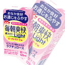 容量125ml入数24本賞味期間（メーカー製造日より）240日ご注意＞必ずお読み下さい※リニューアルに伴い、パッケージ・内容等予告なく変更する場合がございます。予めご了承ください。 パッケージ等のご指定があれば、ご連絡下さい。 ※北海道・沖縄・離島へのお届けができない商品がございます。【全国送料無料】【メール便】の商品は、どこでも送料は追加されません。 ※生鮮食品（商品名に【要冷蔵】または【要冷凍】と記載）は、ご注文後のキャンセルまた返品および交換はできません。ご不在等で返送された場合は、ご返送にかかる代金をご請求致します。毎朝爽快ブランドの「おなか良好 お通じをふやす※」 機能性表示食品です。 毎朝爽快比66%オフのうれしい低カロリータイプです。ラクチュロースがおなかのビフィズス菌をふやし、整腸効果をもたらします。ピーチレモネード味でスッキリさわやかな味わいです。 ※機能性関与成分：ラクチュロース 【商品名】 毎朝爽快Light（ライト）　ピーチレモネード味 【発売元・製造元】 森永乳業株式会社 【商品区分】 機能性表示食品 【生産地・製造地】 日本 【届出番号】 F661 【届出表示】 本品にはラクチュロースが含まれます。ラクチュロースには、胃や小腸で分解、吸収されることなくそのまま大腸に届き、腸内環境を良好にする（善玉菌の代表であるビフィズス菌を増やしたり割合を高めたりする）機能や、お通じを増やす（排便回数を増やす）機能があることが報告されています。 【1日あたりの摂取目安量】 1日1本（125ml）を目安にお飲みください。 【摂取上の注意】 飲みすぎあるいは体質・体調によりおなかがゆるくなることがあります。1日当たりの摂取目安量を守ってお召し上がりください。特に食後過血糖改善剤をご使用の際は医師に相談してください。 本品は、消費者庁長官による個別審査を受けたものではありません。 本品は、疾病の診断、治療、予防を目的としたものではありません。 【名称】 清涼飲料水 【原材料名】 ミルクオリゴ糖（ラクチュロース）（乳成分を含む、国内製造）、果糖ぶどう糖液糖、レモン果汁／酸味料、香料、甘味料（アセスルファムK、スクラロース）、カラメル色素 【栄養成分表示（1本（125ml）当たり）】 エネルギー24kcal、たんぱく質0g、脂質0g、炭水化物8.0g、食塩相当量0.039g 機能性関与成分：ラクチュロース4.0g 【広告文責】 株式会社丸久 連絡先：フリーダイヤル 0120-21-0909 （土日祝日を除く 9:00〜17:00） ■毎朝爽快Light（ライト）　ピーチレモネード味に関する詳細なお問い合せは下記にお願い致します。 【森永乳業株式会社 お客さま相談室】 TEL：0120-369-744 受付時間：9:00〜17:00（年末年始を除く）