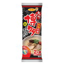 【1ケース】 サンポー食品 棒状 九州博多とんこつラーメン 2食入 170g×30個 【北海道・沖縄・離島配送不可】