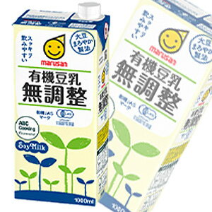 マルサンアイ 有機豆乳無調整 紙パック 1000ml×6本入 1L 【北海道・沖縄・離島配送不可】［HF］