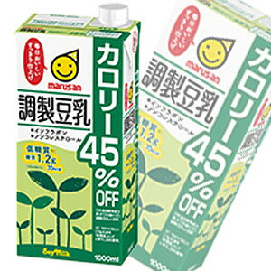 マルサンアイ 調製豆乳 カロリー45％オフ 紙パック 1000ml×6本入 1L 【北海道・沖縄・離島配送不可】［HF］