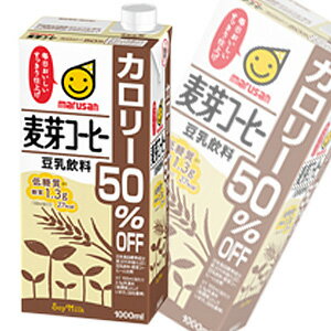 マルサンアイ 豆乳飲料 麦芽コーヒー カロリー5...の商品画像