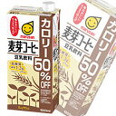 マルサンアイ 豆乳飲料 麦芽コーヒー カロリー50％オフ 紙パック 1000ml×6本入 1L ［HF］