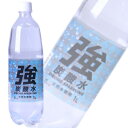 【1ケース】 友桝飲料 強炭酸水 PET 1000ml×15本入 1L 【北海道・沖縄・離島配送不可】