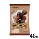 【2ケース】 マルキン食品 MOCHIKON Wチョコ 100g×24個入×2ケース：合計48個 もちこん モチコン 元気こんにゃく 蒟蒻 わらび餅 【北海道・沖縄・離島配送不可】 ［HF］