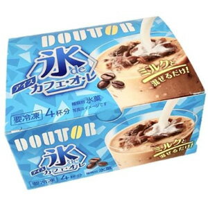 【マラソン期間中エントリーでポイント5倍】【72杯分】 アイスライン ドトール氷deカフェ アイス カフェ・オ・レ 60g×4袋×6個入×3箱：合計72袋 氷 コーヒー 【要冷凍】【クール便】【北海道・沖縄・離島配送不可】［HF］のサムネイル