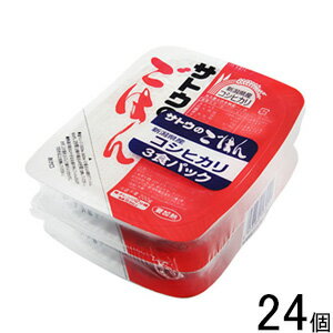 【2ケース】 サトウ食品 サトウのごはん 新潟産 コシヒカリ 200g×3食パック×12個入×2ケース:合計24個 【北海道・沖縄・離島配送不可】 【2ケース】 サトウ食品 サトウのごはん 新潟産 コシヒカリ 200g×3食パック×12個入×2ケース:合計24個 【北海道・沖縄・離島配送不可】