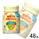 【2ケース】 明治 ほほえみ らくらくミルク 缶 120ml×24本入×2ケース：合計48本 【北海道・沖縄・離島配送不可】