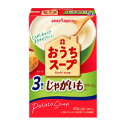 名称乾燥スープ(ポタージュ)原材料名じゃがいもパウダー（ドイツ製造）、ホエイパウダー、砂糖、クリーミングパウダー、食塩、デキストリン、チキンエキス、乳糖、野菜パウダー、酵母エキス、たんぱく加水分解物、香辛料、でん粉／増粘剤（加工でん粉、グァーガム）、調味料（アミノ酸等）、酸化防止剤（ビタミンC）、香料、（一部に小麦・乳成分・ごま・大豆・鶏肉を含む）内容量36.0g(3袋)入数30個賞味期限（メーカー製造日より）19ヶ月保存方法直射日光を避け、常温で保存してください。製造者ポッカサッポロフード&ビバレッジ株式会社 愛知県名古屋市中区栄4丁目2番29号 TEL:0120-88-5547ご注意＞必ずお読み下さい※リニューアルに伴い、パッケージ・内容等予告なく変更する場合がございます。予めご了承ください。 パッケージ等のご指定があれば、ご連絡下さい。 ※北海道・沖縄・離島へのお届けができない商品がございます。【全国送料無料】【メール便】の商品は、どこでも送料は追加されません。 ※生鮮食品（商品名に【要冷蔵】または【要冷凍】と記載）は、ご注文後のキャンセルまた返品および交換はできません。ご不在等で返送された場合は、ご返送にかかる代金をご請求致します。定番のじゃがいも＊スープが手軽に楽しめるスープです。じゃがいも＊の素材のおいしさを活かしたまろやかクリーミーなおいしさを楽しめます。手軽に使いやすい個包装3食入りです。＊1食当りのじゃがいも配合量：2.67g（乾燥重量）