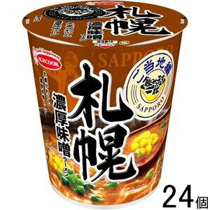 O9ショップ【オーナインショップ】 【2ケース】 エースコック 飲み干す一杯 ご当地編 札幌 濃厚味噌ラーメン 64g×12個入×2ケース:合計24個 【北海道・沖縄・離島配送不可】