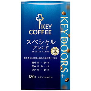 【1ケース】 キーコーヒー KEY DOORS スペシャルブレンド LP 180g×12袋入 【北海道 沖縄 離島配送不可】