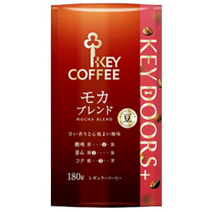 【1ケース】 キーコーヒー KEY DOORS+ モカブレンド LP 180g×12袋入 【北海道・沖縄・離島配送不可】