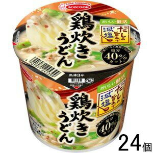 【2ケース】 エースコック だしの旨みで減塩 鶏炊きうどん 45g×12個入×2ケース：合計24個 【北海道・沖..