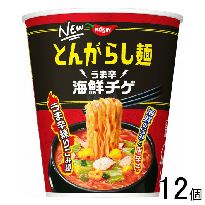 【12個】 日清食品 日清のとんがらし麺 うま辛海鮮チゲ 62g×12個入 【北海道・沖縄・離島配送不可】[NA]のサムネイル