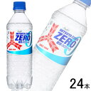 【1ケース】 アサヒ 三ツ矢サイダー ZERO PET 500ml×24本入 ゼロ 【北海道・沖縄・離島配送不可】