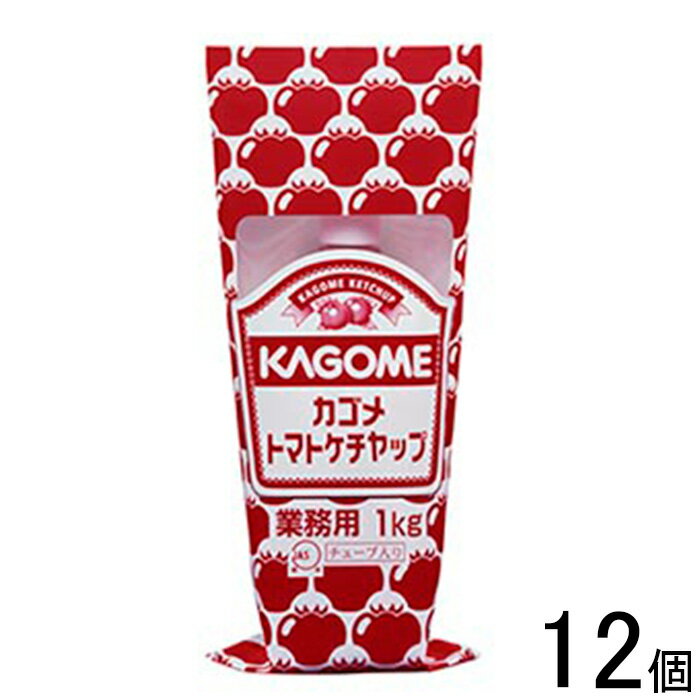 【12個】 カゴメ トマトケチャップ標準チューブ 1kg×12個入 【北海道・沖縄・離島配送不可】[NA]