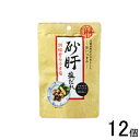 【12個】 日本橋菓房 老舗酒問屋が目利きした旨いつまみ 砂肝 塩だれ 27g×12個入 【北海道・沖縄・離島配送不可】