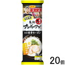 【20個】 サンポー食品 棒状 長浜ナンバーワン監修 長浜豚骨ラーメン 2食入 198g×20個 【北海道・沖縄・離島配送不可】