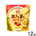 【12袋】 ポッカサッポロ おうちスープ コーン 袋 192g×12袋入 【北海道・沖縄・離島配送不可】