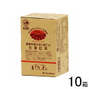 【10箱】 菱和園 農薬を使わずに育てた生姜紅茶 ティーバッグ 20袋×10箱 ひしわ紅茶 【北海道・沖縄・離島配送不可】(4)