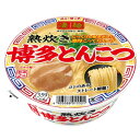 【12個】 ヤマダイ 凄麺 熟炊き博多とんこつ 110g×12個 【北海道・沖縄・離島配送不可】