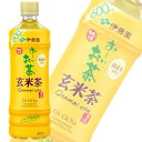  伊藤園 お～いお茶 玄米茶 PET 600ml×24本入 