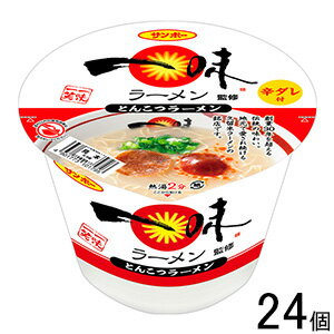 O9ショップ【オーナインショップ】 【2ケース】 サンポー食品 一味ラーメン監修とんこつラーメン 112g×12個入×2ケース:合計24個 福岡 久留米 【北海道・沖縄・離島配送不可】