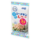 【1ケース】 はごろもフーズ シーチキンSmile 水煮Lフレーク パウチ 50g×3袋×16個入 【北海道 沖縄 離島配送不可】 NA